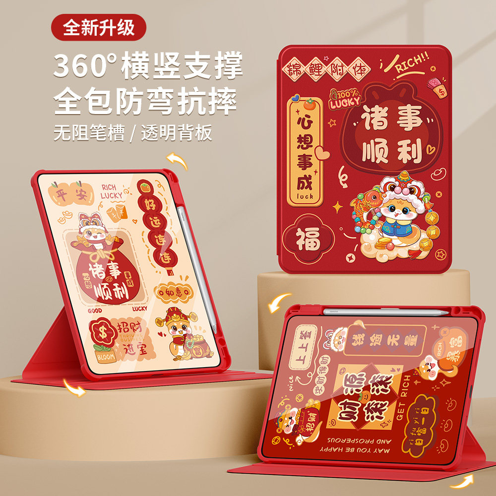 适用华为matepadse保护套2024新款air12.2平板壳matepad11全包10.4带笔槽matepadpro11亚克力m6适用荣耀x8pro