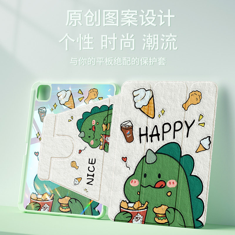 适用ipadair7保护套2025新款苹果ipad11平板壳11英寸第10/9代亚克力mini5/4全包ipadpro11带笔槽2022可爱兔3,淘宝优惠券,粉丝福利购,淘宝优惠卷