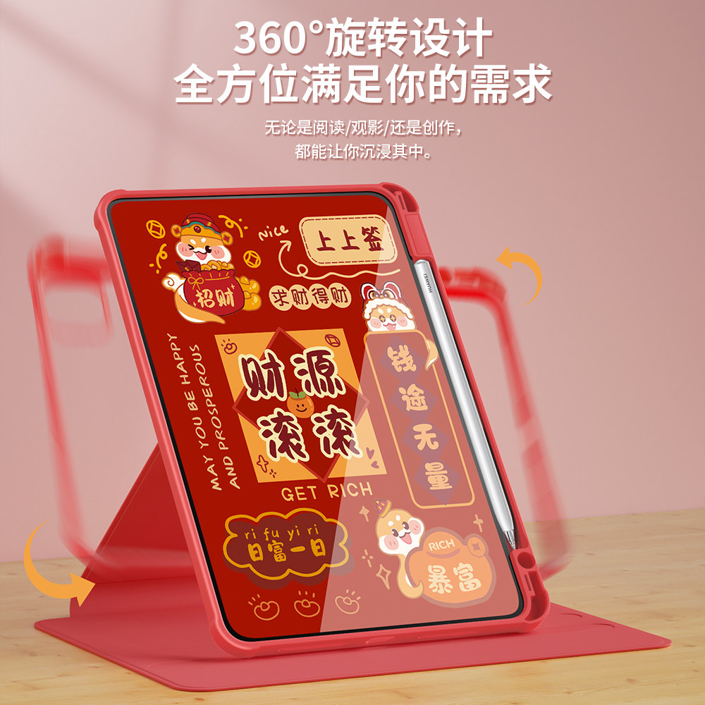 适用华为matepadse保护套2024新款air12.2平板壳matepad11全包10.4带笔槽matepadpro11亚克力m6适用荣耀x8pro