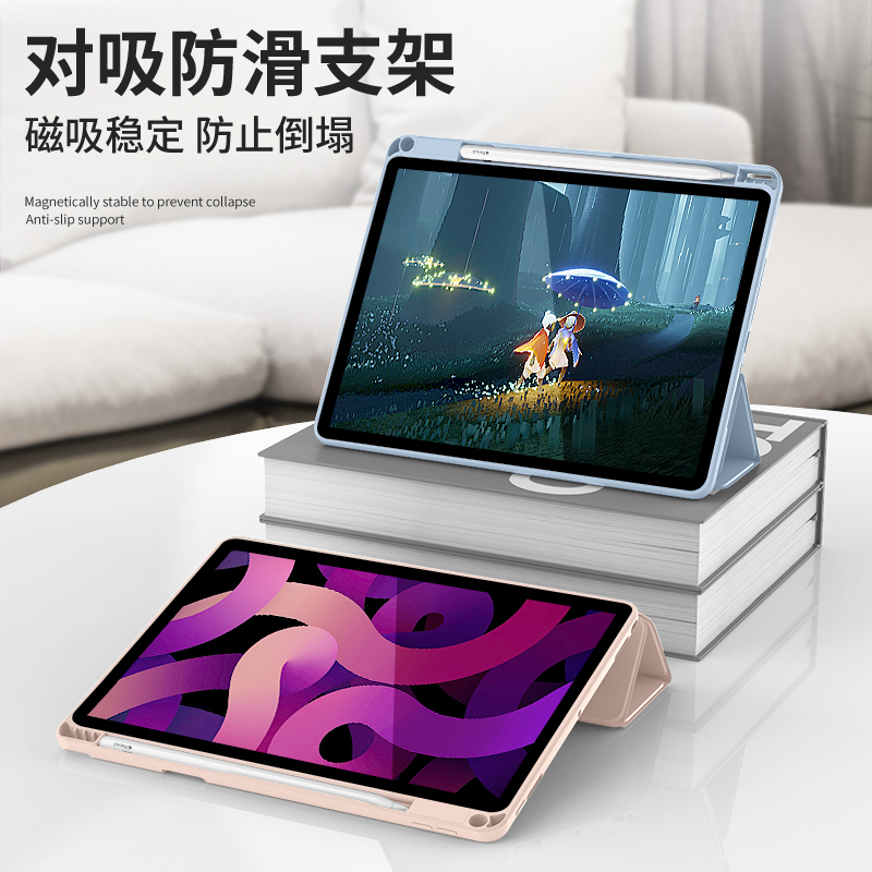 适用ipad9保护套2021新款苹果air2平板壳第10代带笔槽mini6硅胶2022air4/3三折pro11全包九代迷你5防摔简约壳 - 图3