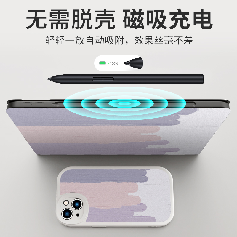 适用小米pad5保护套小米平板5pro保护壳2022新款11英寸第五代平板电脑xiaomi带笔槽5g版全包边硅胶防摔壳简约 - 图1