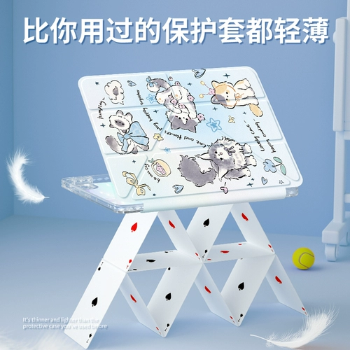 Применимо к защитному корпусу Huawei Matepadse 2024 AIR12 Flat Shell MatePadpro11 Anti-Fall 10.4 All-включенная 115S с слотом для ручки 2023 Котенок 11,5 Акрил 10,8