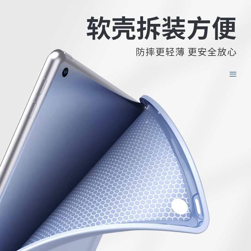 适用华为matepad11保护套10.4英寸m6平板保护壳2021新款10.8荣耀平板v7ro硅胶p能v6摔高m5青春版全包边简约外 - 图1