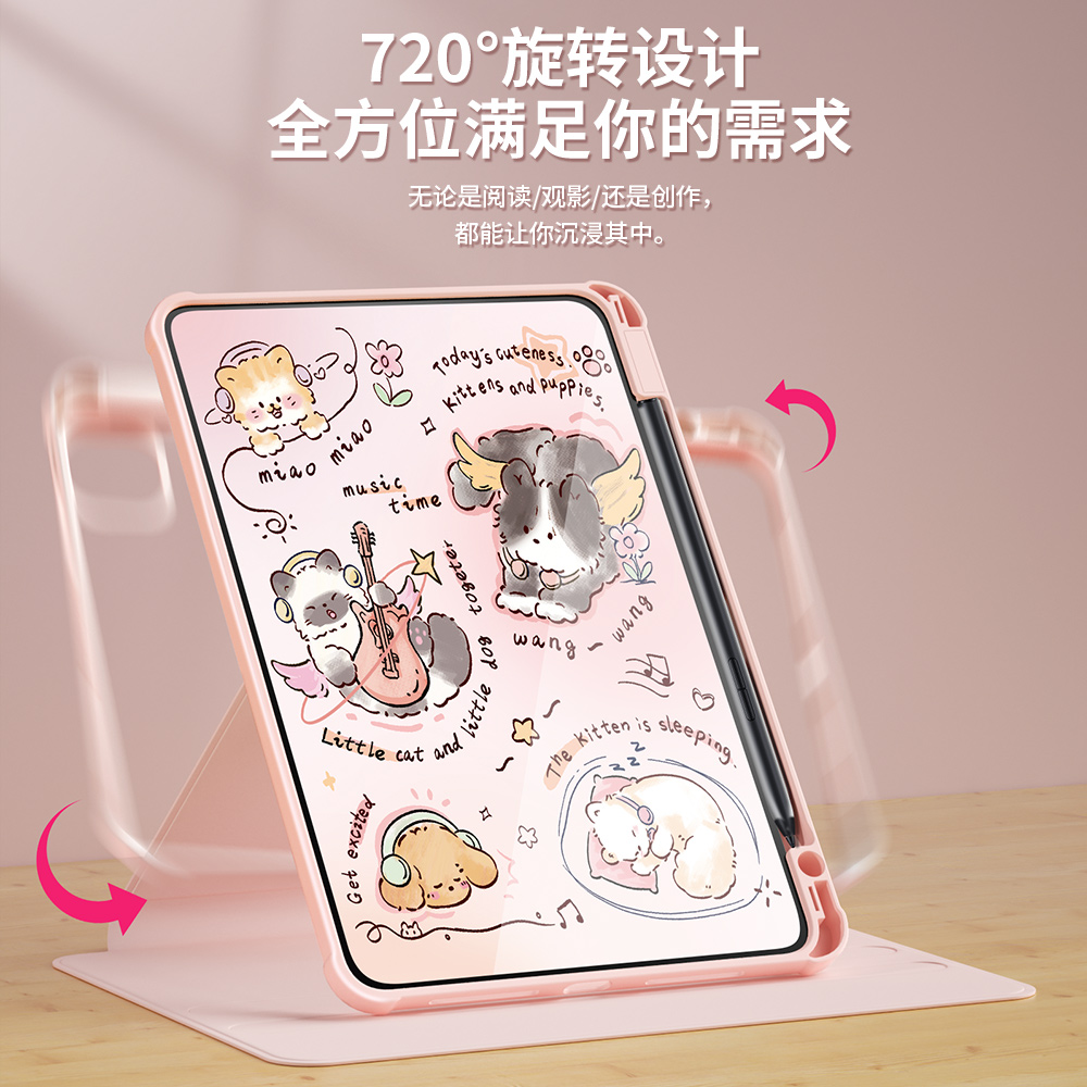 适用小米平板7/7pro保护套2025新款红米remipad平板壳pad5/6pro可旋转se亚克力11寸带笔槽6s防摔5pro壳天使喵 - 图1