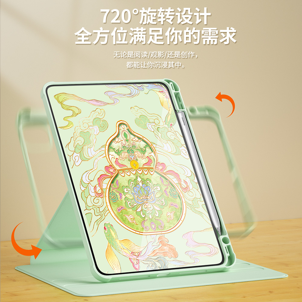 适用华为matepadair保护壳2023新款matepad11平板套115s带笔槽matepadse10.4英寸pro11亚克力全包M6鎏金葫芦 - 图1