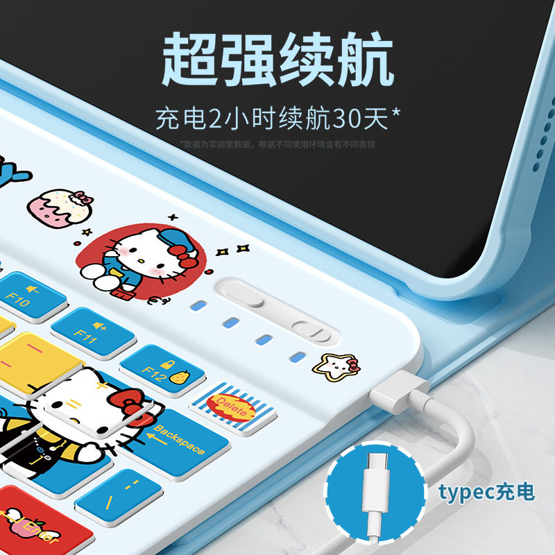 适用小米平板8pro保护套2025新款pad7/5pro壳键盘红米redmipadpro蓝牙触控6spro带笔槽11.2英寸KT爱心猫咪se,淘宝优惠券,粉丝福利购,淘宝优惠卷