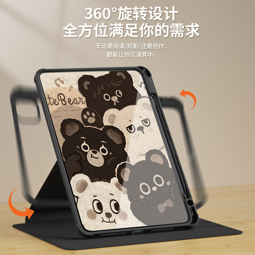 适用荣耀平板magicpad2保护套2024新款padx9pro壳带笔槽v9全包gtpro防摔v6电脑7亚克力2023硅胶v8堆堆猫x8pro - 图1