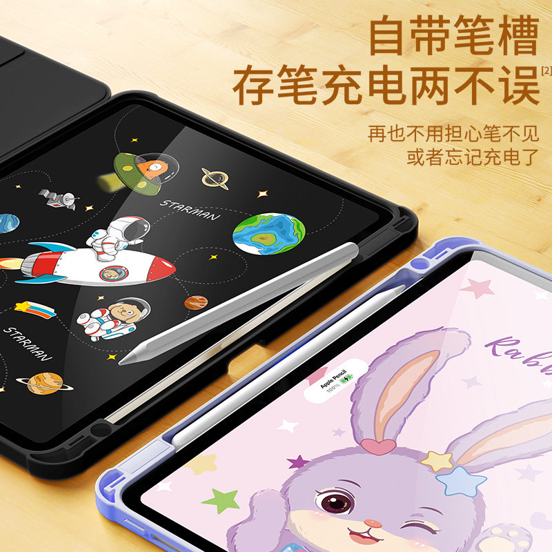 适用ipadair7保护套2025新款苹果ipad11平板壳11英寸第10/9代亚克力mini5/4全包ipadpro11带笔槽2022可爱兔3,淘宝优惠券,粉丝福利购,淘宝优惠卷