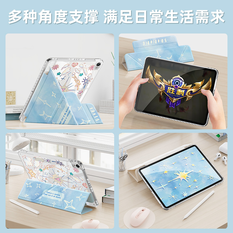 磁吸分离适用华为matepadpro保护套matepadse11平板壳2024新款115s全包2023柔光版air12.2亚克力猫猫梦pad11-图2