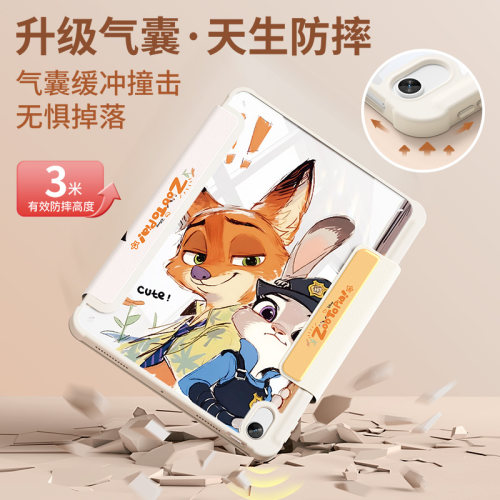 适用ipad保护套2026新款第11/10/9代平板壳2022苹果air5/4带笔槽mini7/6磁吸搭扣pro11防弯2021卡通动物城A16 - 图2