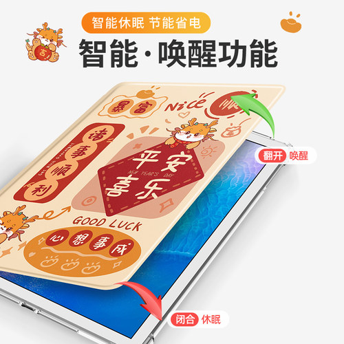 适用华为matepadair保护套matepad11平板壳2023新款matepadPro11硅胶10.4英寸荣耀X8pro全包2024气囊m6新年v7 - 图3