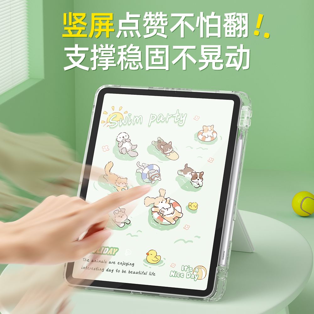 适用华为matepad保护套2023新款air12保护壳11.5英寸pro12.2寸带笔槽2024款SE平板115s防摔荣耀9游泳派对10.8 - 图1