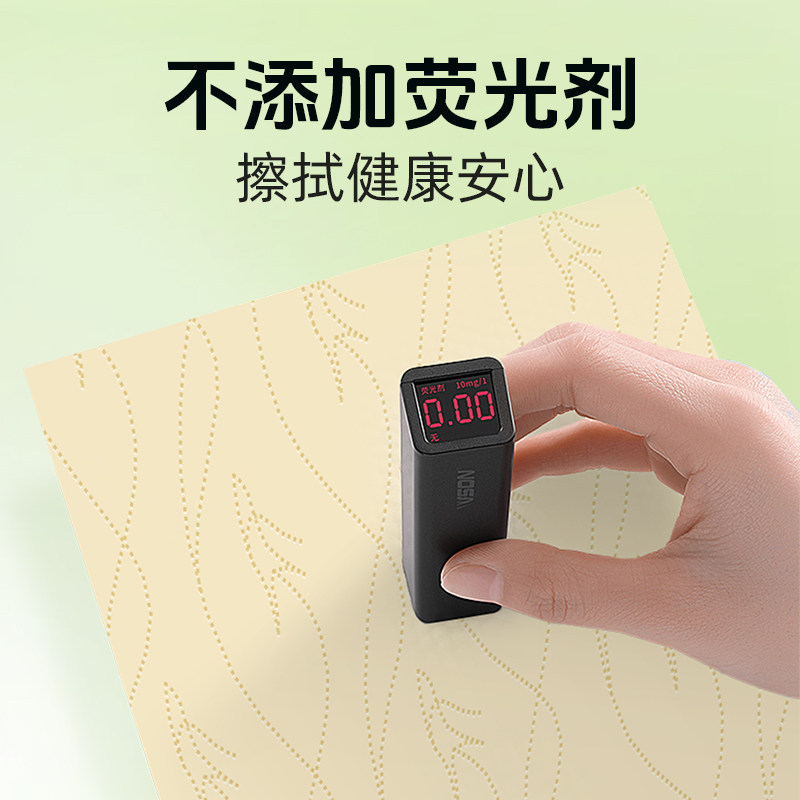山丘纯竹浆本色抽取式餐巾纸面巾纸抽纸实惠装整箱卫生纸4层24包
