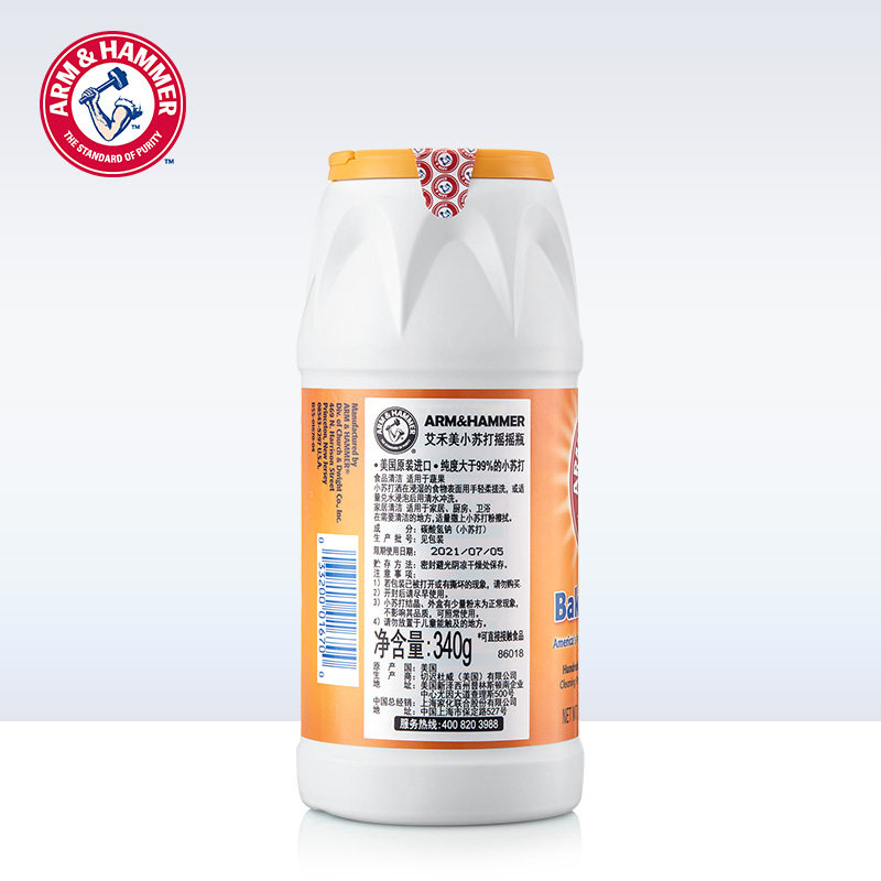  艾禾美多用途清洁剂