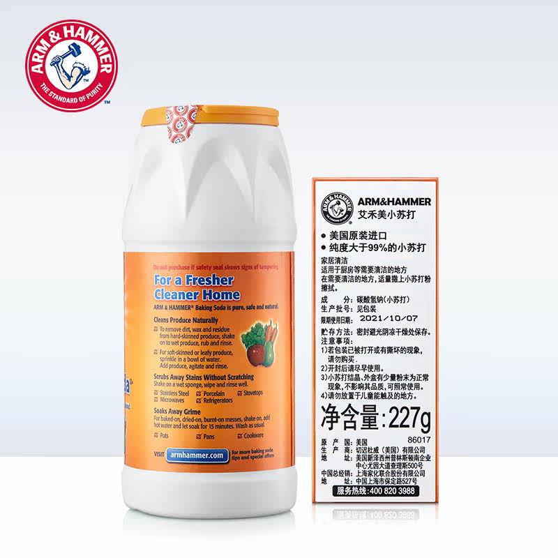  艾禾美多用途清洁剂