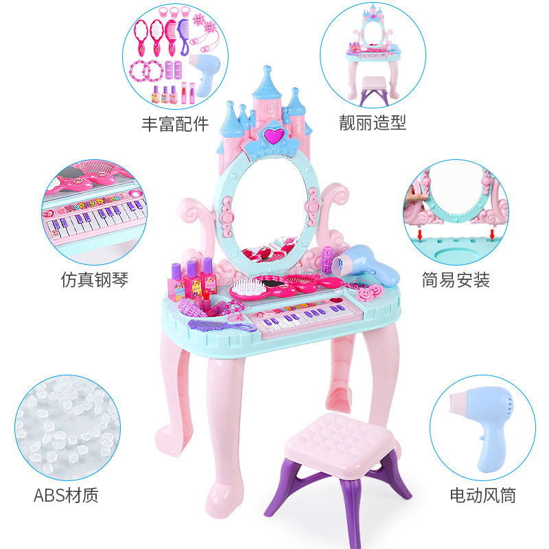 儿童5化妆台2女童3一9岁玩具 星源达母婴过家家玩具