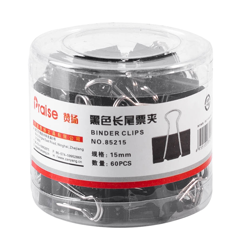 铁夹长尾夹文件夹子彩色鱼尾夹强力燕尾夹大号小号多功能票据夹学生试卷夹书夹子可爱创意文具夹子办公用品 - 图3