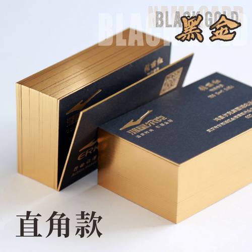 黑卡烫金名片制作订做高档免费设计创意凹凸双面印刷专金专银保险金融公司定做个性商务圆角定制名片私人高端 - 图0