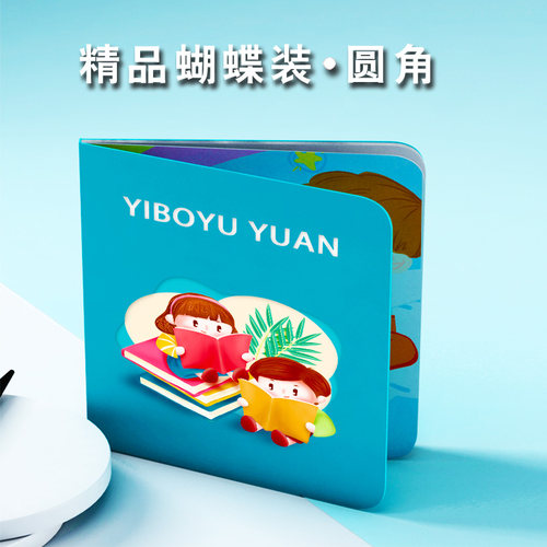 画册印刷宣传册定制纪念册PB小册子说明书产品图册打印传单海报制 - 图2