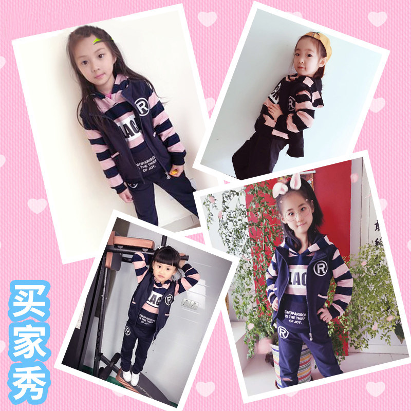 女童秋装2020春秋季新款大童装 炫酷巴士套装