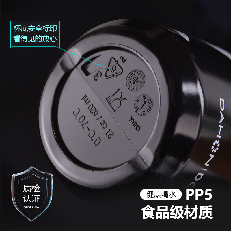 dahon水壶骑行挤压式山地户外水杯 dahon都酷自行车水壶