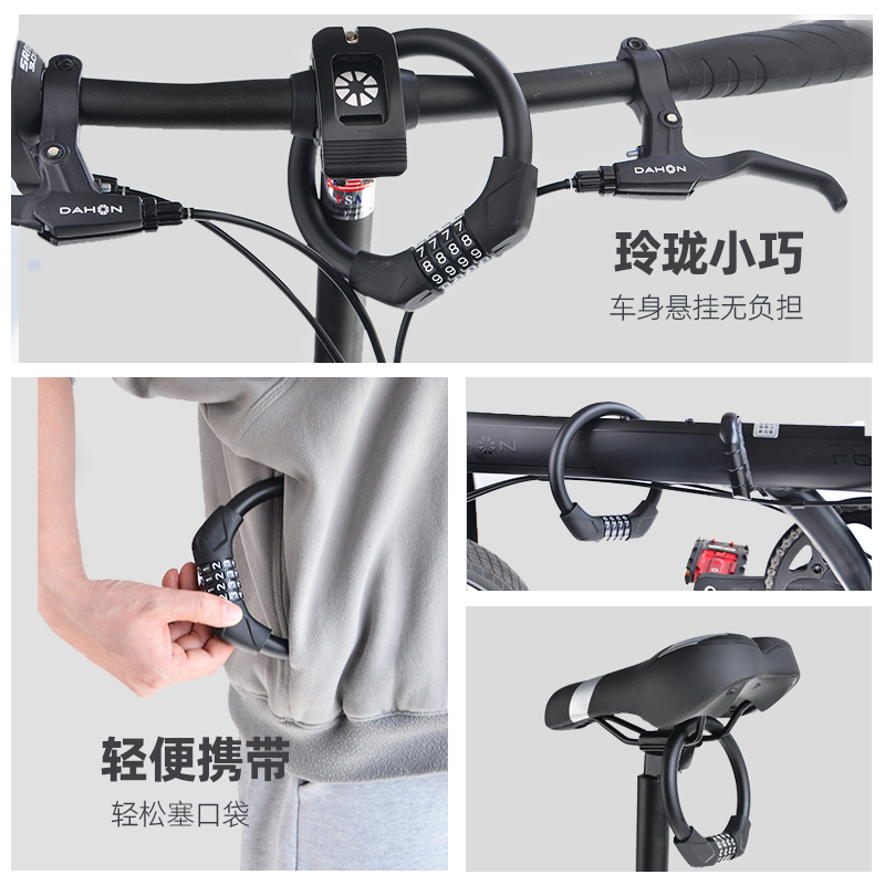 dahon环形密码锁小布配件自行车锁 dahon都酷自行车锁