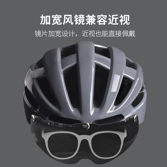 dahon大行自行车骑行头盔风镜通风透气山地车单车公路车男女通用