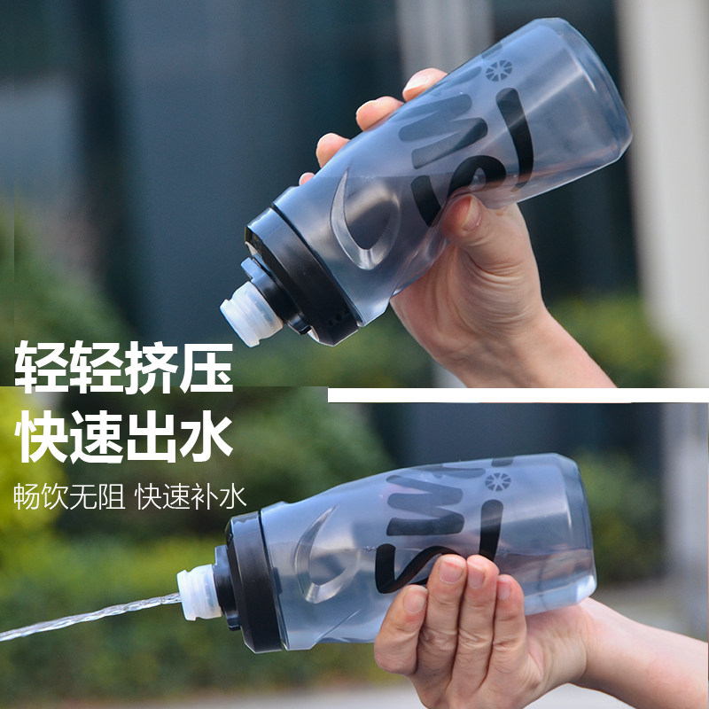 dahon水壶骑行挤压式山地户外水杯 dahon都酷自行车水壶