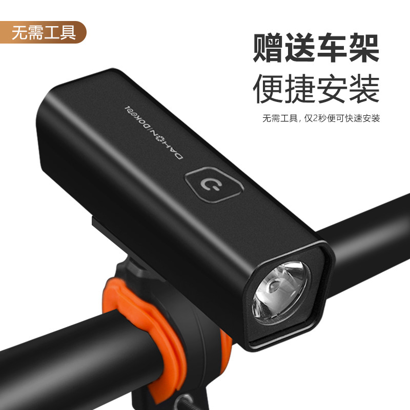 dahon自行车灯强光夜骑山地前灯 dahon都酷自行车灯