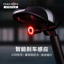 dahon big row bike p8 brake light bike mountain bike taillights riding gear k3plus night riding accessories