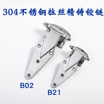 304 wire drawing stainless steel thickened fine casting cold storage oven door hinge oven box mechanical equipment hinge accessories
