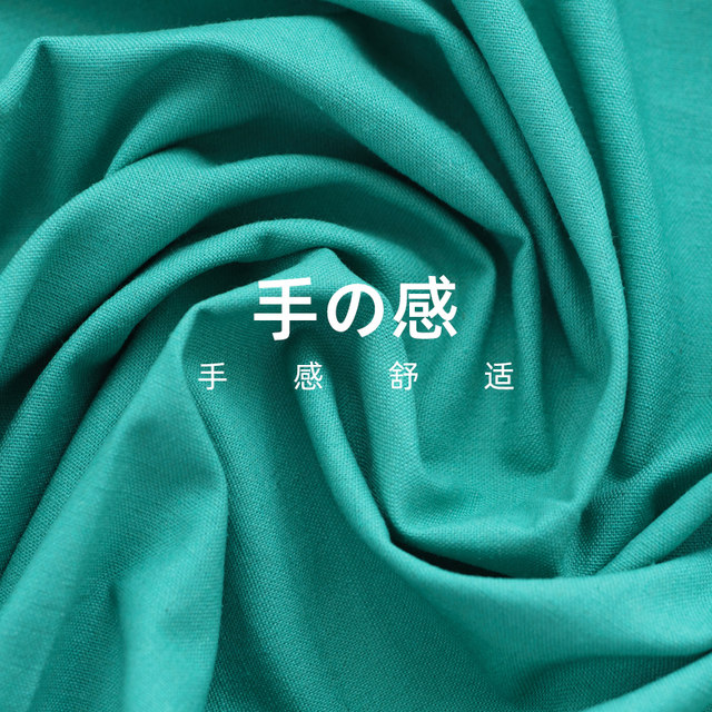 Diy polyester-cotton ປະຕູພິເສດ curtain ພື້ນຖານທໍາມະດາ embroidered fabric
