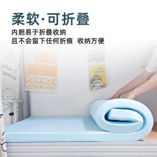 学生宿舍单人床垫记忆棉床褥寝室上下铺薄垫不塌陷90*190cm90x200 - 图2