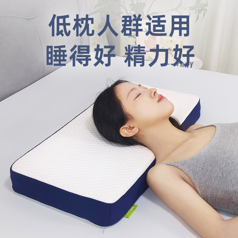 软硬双面睡感枕头不塌陷不变形记忆棉枕头高密度海绵护颈睡觉枕头,淘宝优惠券,粉丝福利购,淘宝优惠卷