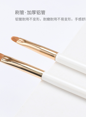 黄狼毛扁头细节下眼睑高光阴影