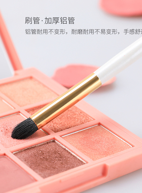 m14灭绝师太化妆刷rt小圆头火苗