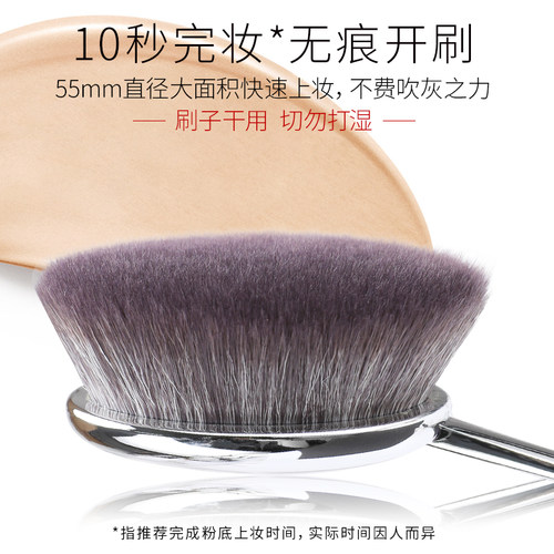 灭绝师太化妆刷粉底液专用刷子牙刷型专业魔术无痕粉底刷不吃粉 - 图0