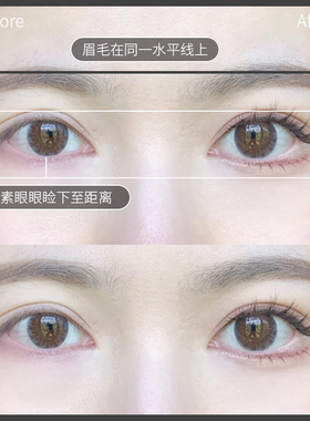 灭绝师太眼睑下至极细卧蚕刷