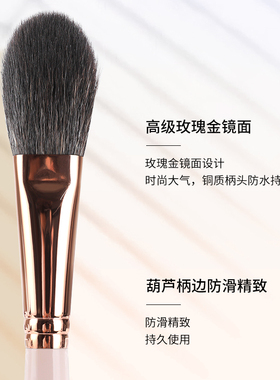 灭绝师太化妆腮红影刷