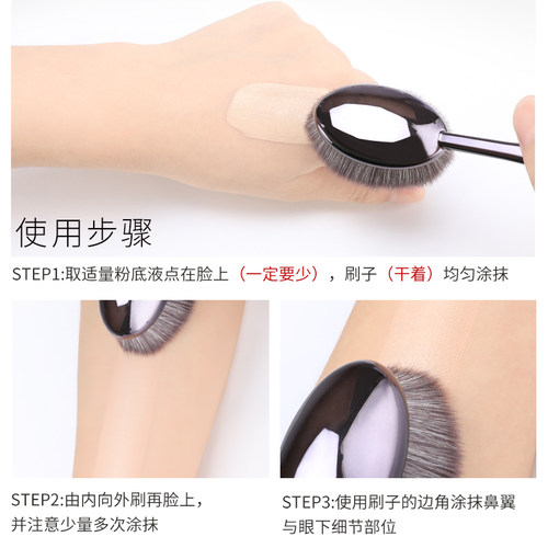 灭绝师太化妆刷粉底液专用刷子牙刷型专业魔术无痕粉底刷不吃粉 - 图2