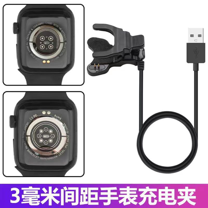 适用华强北智能手表充电夹子2针3mm4mm万能充电器W26/HW22充电线T500/S6/S7/X7/X8/X10型号通用-图1