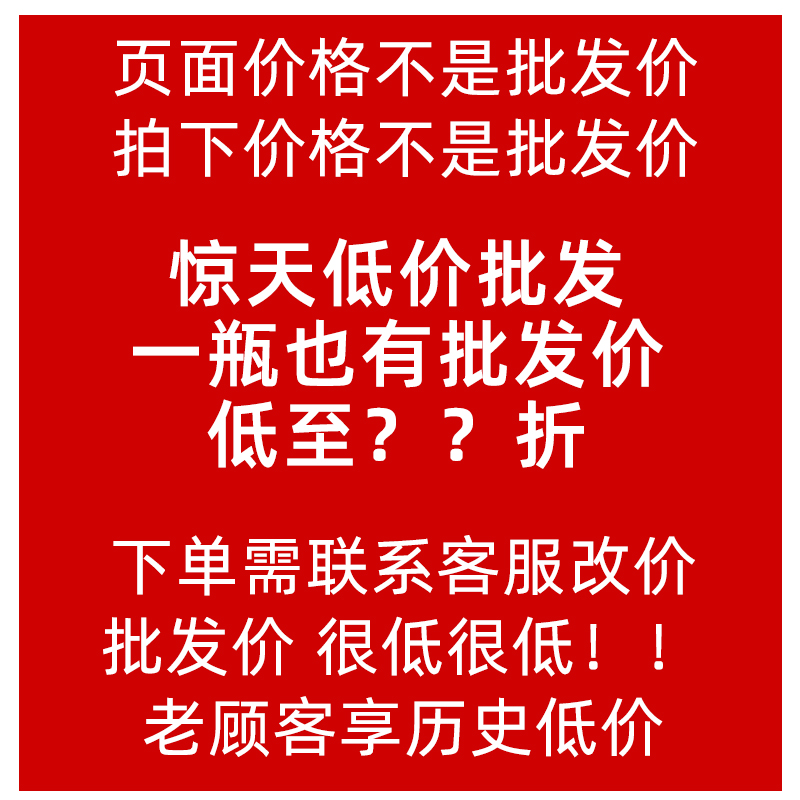 德馨青提汁饮料浓浆浓缩果汁奶茶店专用水吧商用冲饮品桃汁葡萄汁 - 图0