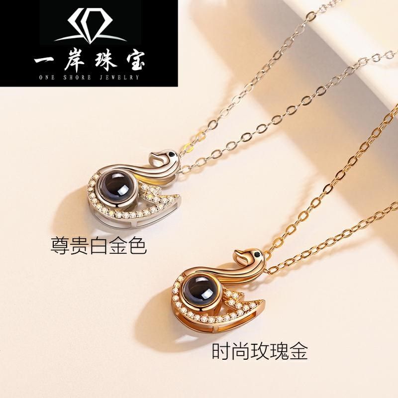 . s925小天鹅投影女告白纯银锁骨链 兽志项链