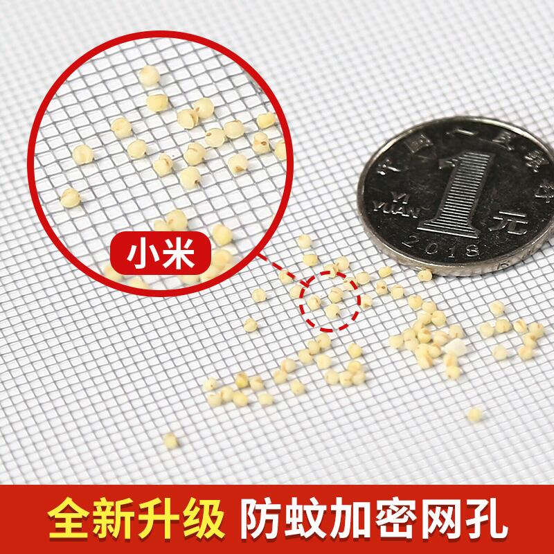 内开窗专用纱窗网自装简易魔术贴自粘式防蚊子沙窗家用平开窗纱网