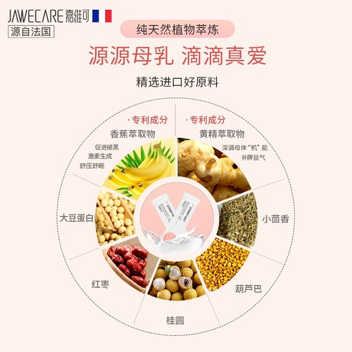 Молоко, чай с молоком для кормящих грудью, молочный суп, способствует лактации, питание