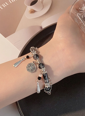 新中式武当王也太极八卦叠戴手链