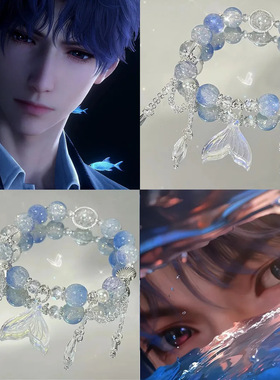 2024新款王者荣耀英雄属性手链