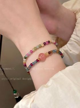 多巴胺彩虹串珠手链女小众设计新款新中式国风闺蜜手饰送女友手串
