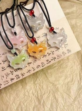 「青雾.狐面」守护狐狸面具青绿九尾狐吊坠项链百搭情侣闺蜜项链