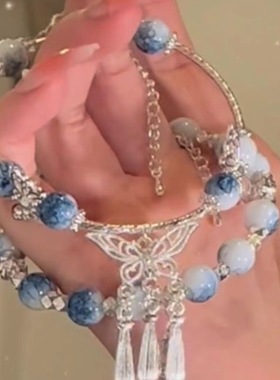 新中式青花瓷古风蝴蝶流苏手链